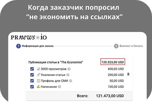 Размещение в СМИ: подборка iGaming-площадок от PRNews